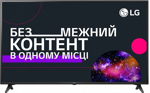 Купить Телевізор LG 43UQ80006LB в магазине vsesvit.shop