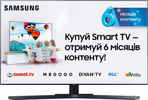 Купить Телевізор SAMSUNG UE50AU9010UXUA в магазине vsesvit.shop