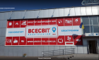Всесвит электроники Красноград - магазин на Автовокзале