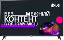 Телевізор LG 43UQ75006LF