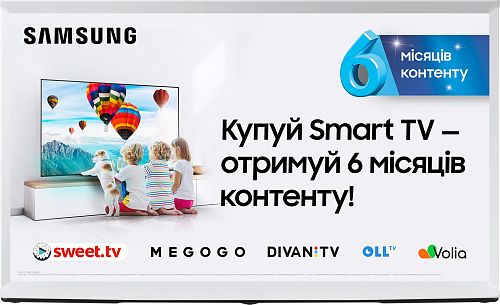 Купить Телевізор SAMSUNG UE43U8000HUXUA в магазине vsesvit.shop