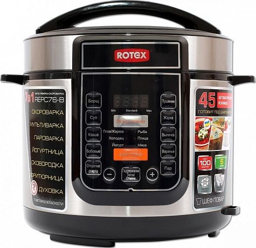 Купить Мультиварка-скороварка ROTEX REPC78-B в магазине vsesvit.shop