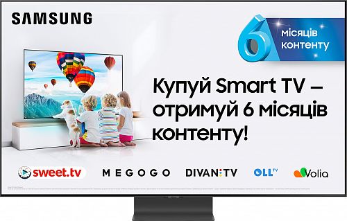 Купить Телевізор SAMSUNG QE85Q95TAUXUA в магазине vsesvit.shop