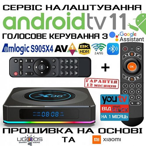 Купить Медіаплеєр X98 Plus 2/16 в магазине vsesvit.shop