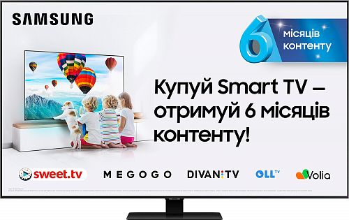 Купить Телевізор SAMSUNG QE75Q80TAUXUA в магазине vsesvit.shop