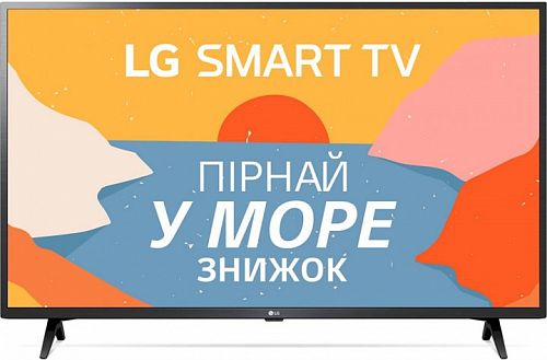 Купить Телевізор LG 43LM6370PLA в магазине vsesvit.shop