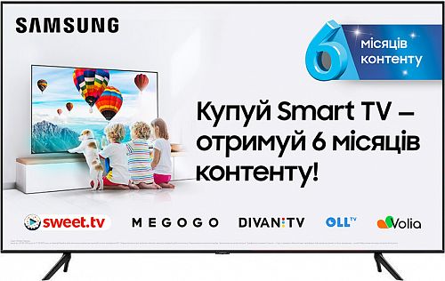 Купить Телевізор SAMSUNG UE55DU8000UXUA в магазине vsesvit.shop