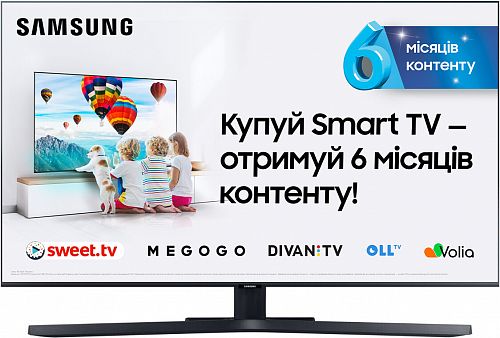 Купить Телевізор SAMSUNG UE55AU8000UXUA в магазине vsesvit.shop