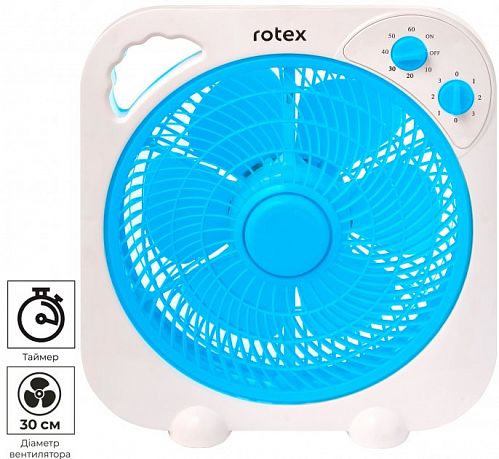 Купить Вентилятор ROTEX RAT14-E в магазине vsesvit.shop